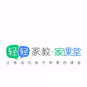 上海轻轻信息科技有限公司天津分公司